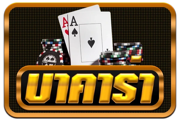 บาคาร่า