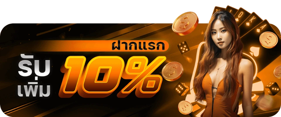 เว็บ ตรง ล่าสุด สล็อต