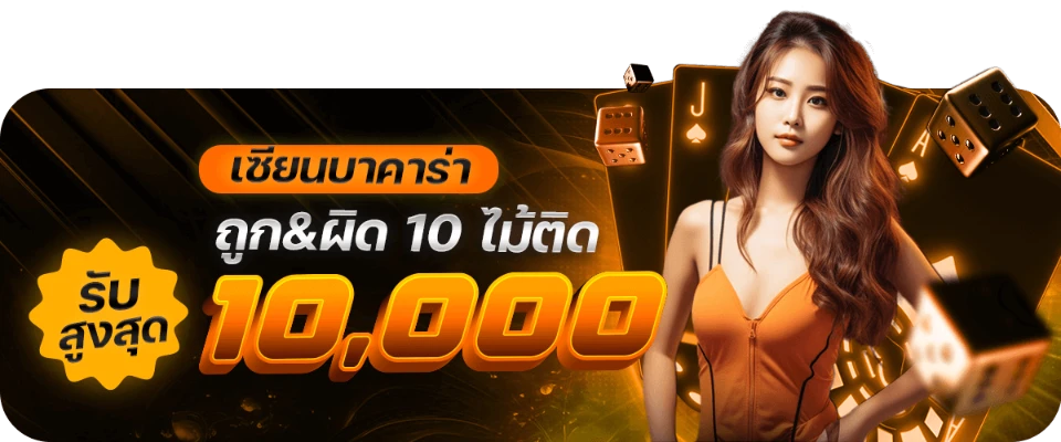 เว็บ ตรง ล่าสุด สล็อต