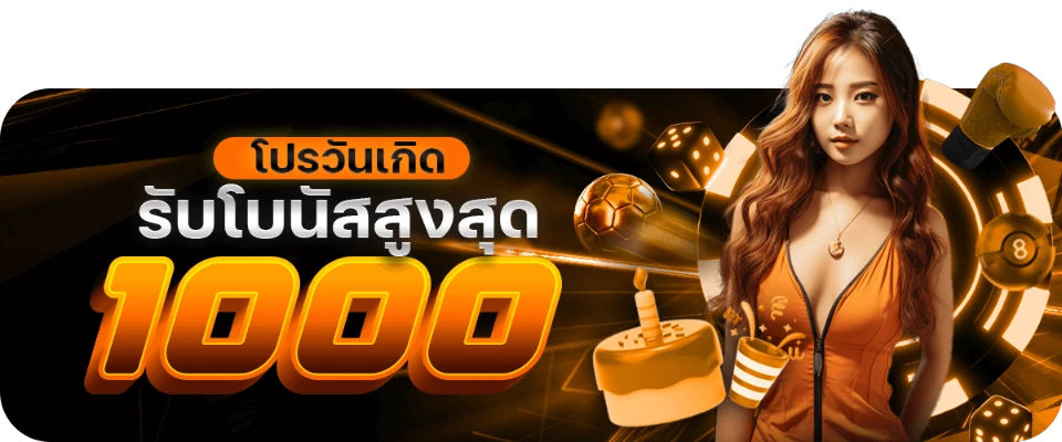 เว็บ ตรง ล่าสุด สล็อต